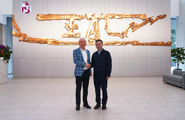 招商局集團走進金蝶軟件園 共話企業(yè)數(shù)字化轉(zhuǎn)型