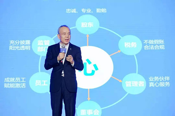 首屆“智能財務領航者”揭曉 金蝶領航財務管理新世界