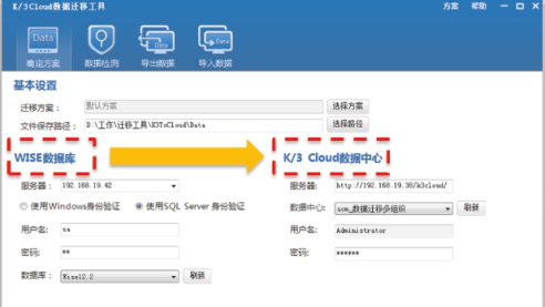 客制化的金蝶K/3&nbsp;Cloud，更適合企業(yè)發(fā)展
